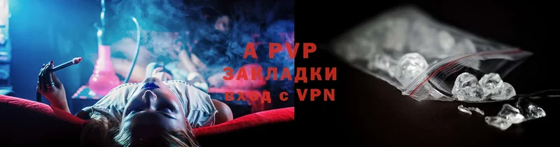 mega как зайти  хочу   Куйбышев  APVP Соль 